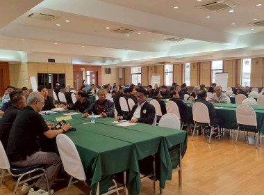 ประชุมคณะกรรมการกลางกลุ่มเกษตรกร ระดับภาคทั้ง 6 ภาค ... พารามิเตอร์รูปภาพ 4